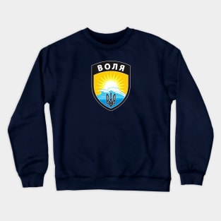 Freedom for Ukraine Crewneck Sweatshirt